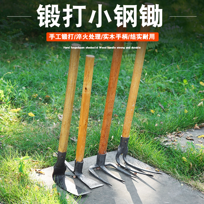 家用锄草小锄头户外小花锄