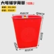 Fuzi Back Bost-Red-Large
