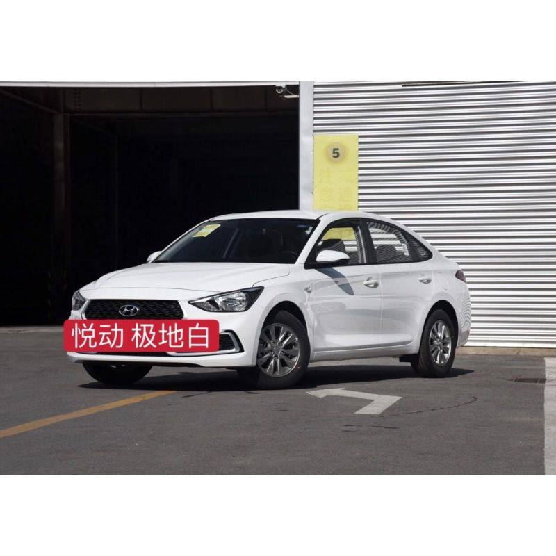 北京现代悦动领动自喷漆汽车划痕修复神器补漆笔漆面深度修补车漆