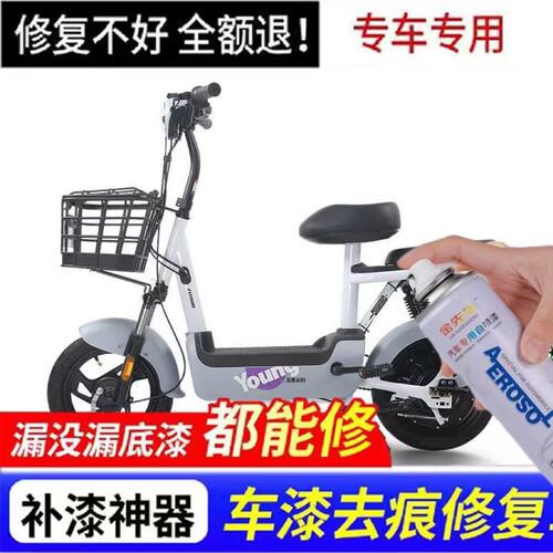 五星钻豹L3专用自喷漆灰色植物绿色黑色划痕修补修复补漆笔防锈