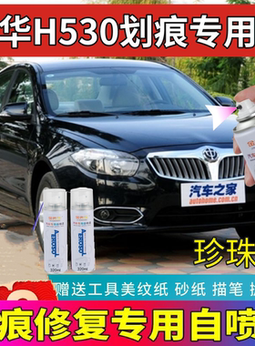 自喷漆划痕修复防锈银灰色