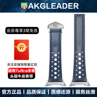 AKGLEADER洞洞牛皮蝴蝶扣手表带适用三星Galaxy Watch 7/8 Ultra手表47mm手表表带5/6/7代8classic真皮腕带