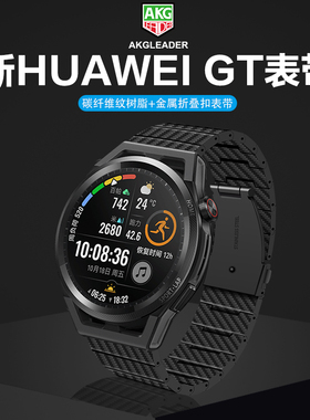 适用华为手表GT3表带GT2腕带watch3Pro智能运动替换带时尚运动/保时捷款42mm46碳纤维凯夫拉新款高级男士22mm