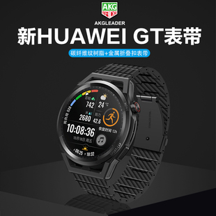 高级男士 适用华为手表GT3表带GT2腕带watch3Pro智能运动替换带时尚 42mm46碳纤维凯夫拉新款 保时捷款 22mm 运动
