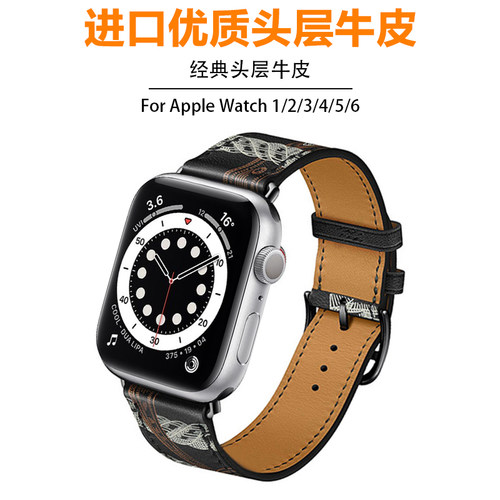 AKGLEADER时尚牛皮表带