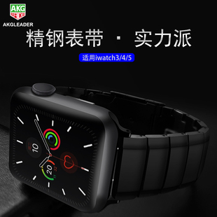 4代精品苹果腕带不锈钢链式 AKGLEADER正品 潮表带49mm Watch ultra智能手表iwatch7 精钢表带适用Apple