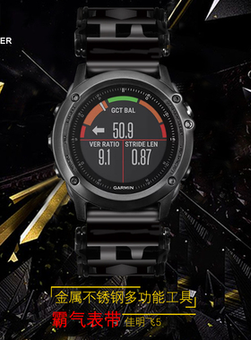 AKGLEADER多功能工具表带适用于佳明Fenix8/7X/6X Pro不锈钢腕带泰铁时Tactix精品带登山户外多功能螺丝刀