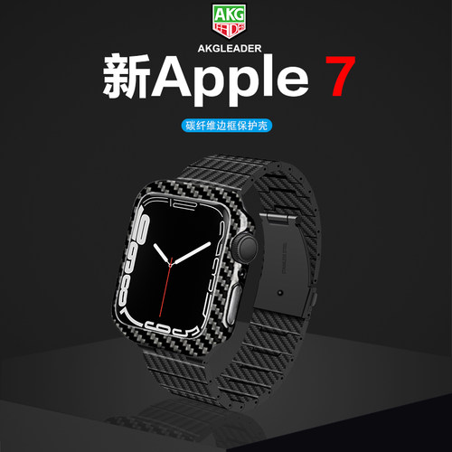 AKGLEADER碳纤维纹树脂表带