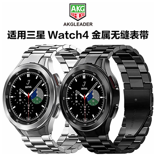 AKGLEADER精钢蝴蝶扣手表带