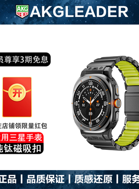 AKGLEADER一体纯钛磁吸适用三星Galaxy watch 8 classic手表表带ultra 2024/2025钛金属腕带5/6/7金属蝴蝶扣