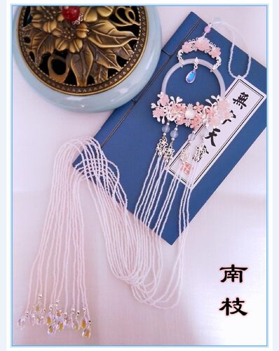 南枝 古风禁步腰佩 汉服渐变米珠流苏腰链古装襦裙环型压裙坠腰饰