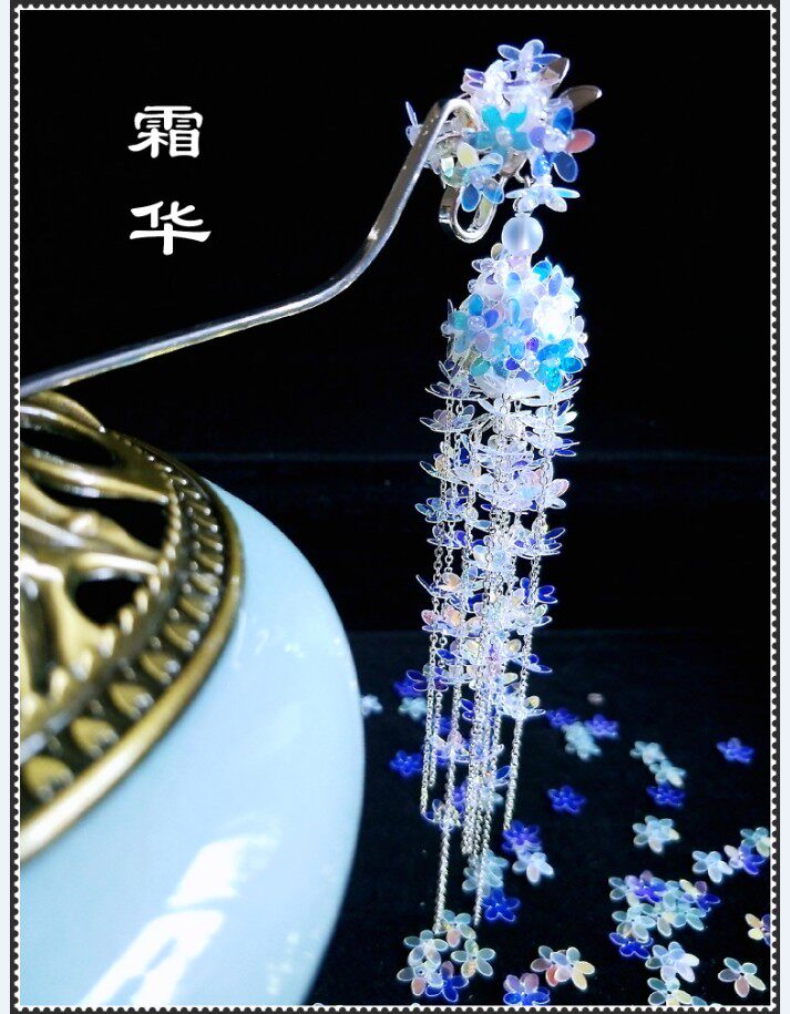 霜华 汉服头饰流苏步摇 古装亮片蛇形发簪子花钿发钗古风超仙侠气