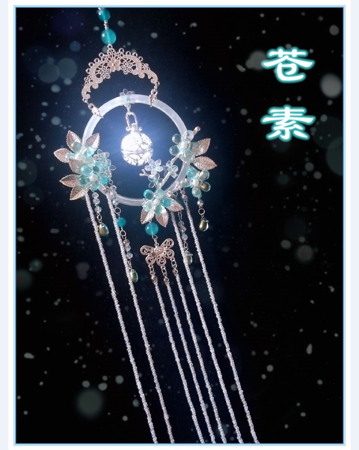 宫绦古风流苏原创汉服压裙坠