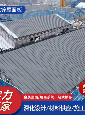 钛锌板25-430型高端别墅钛锌板