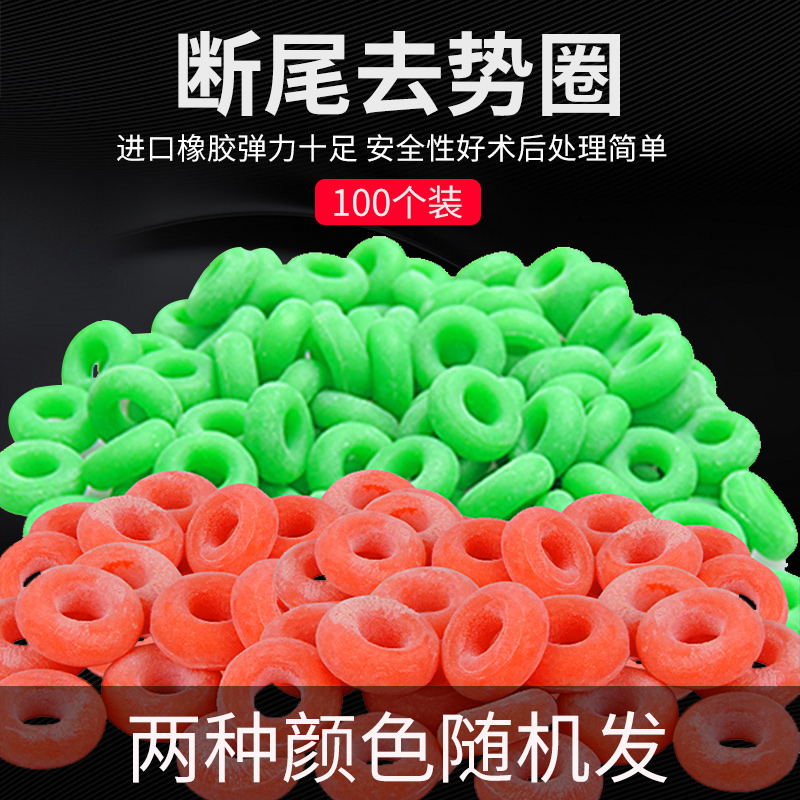 牧多多断尾钳羊用断尾圈羔羊断尾去势钳胶圈兽用扩张钳皮筋断尾器