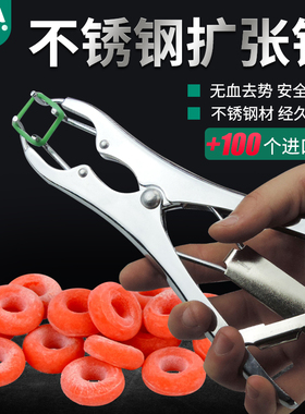 猪羊用断尾钳断尾圈羔羊皮筋断尾巴钳无血去势钳兽用剪尾钳扩张钳