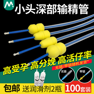牧多多小头母猪深部输精管兽用授精输精管母猪人工授精设备 100套