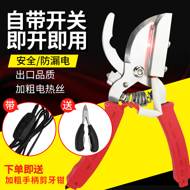 仔猪电热断尾钳止血带开关
