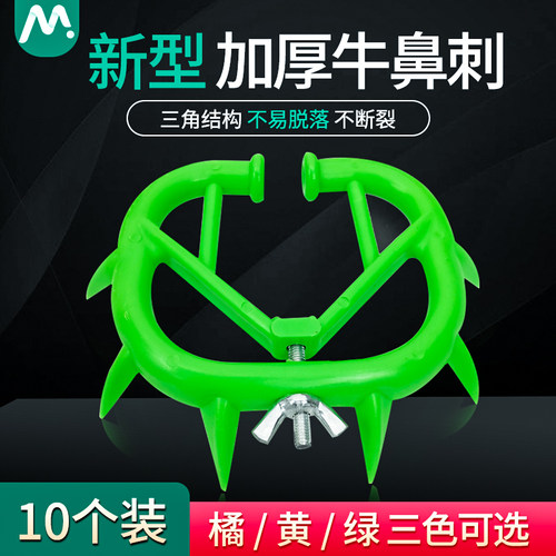 牛鼻刺犊牛断奶神器小牛戒奶器