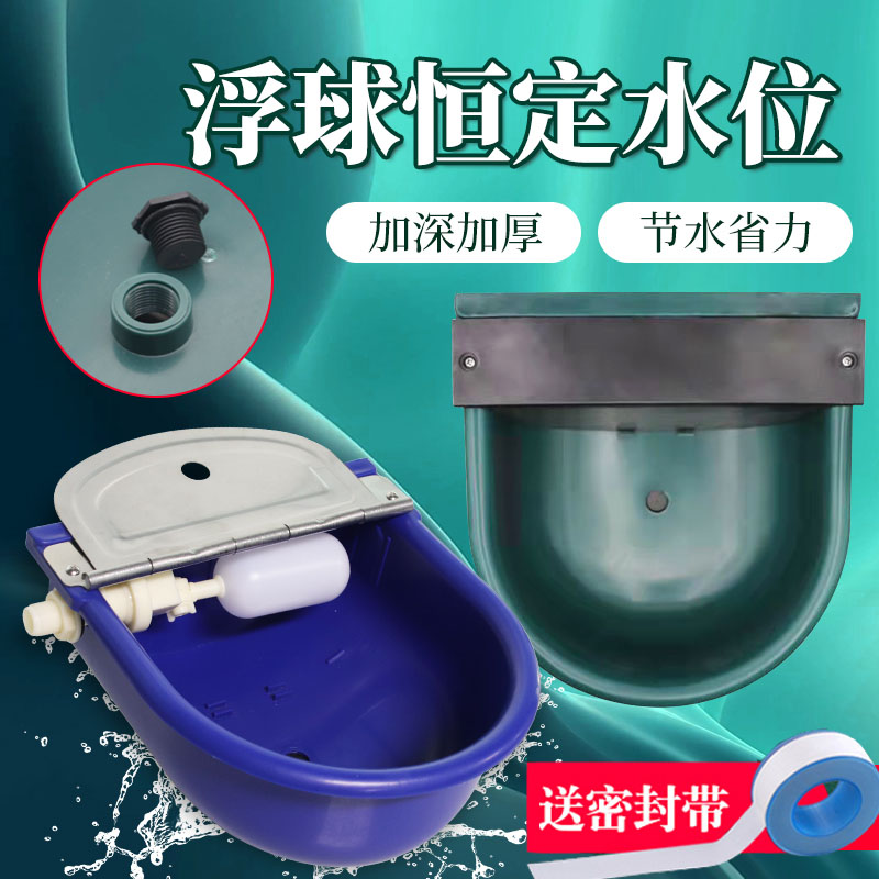 兽用出口型牛用饮水碗自动饮水器