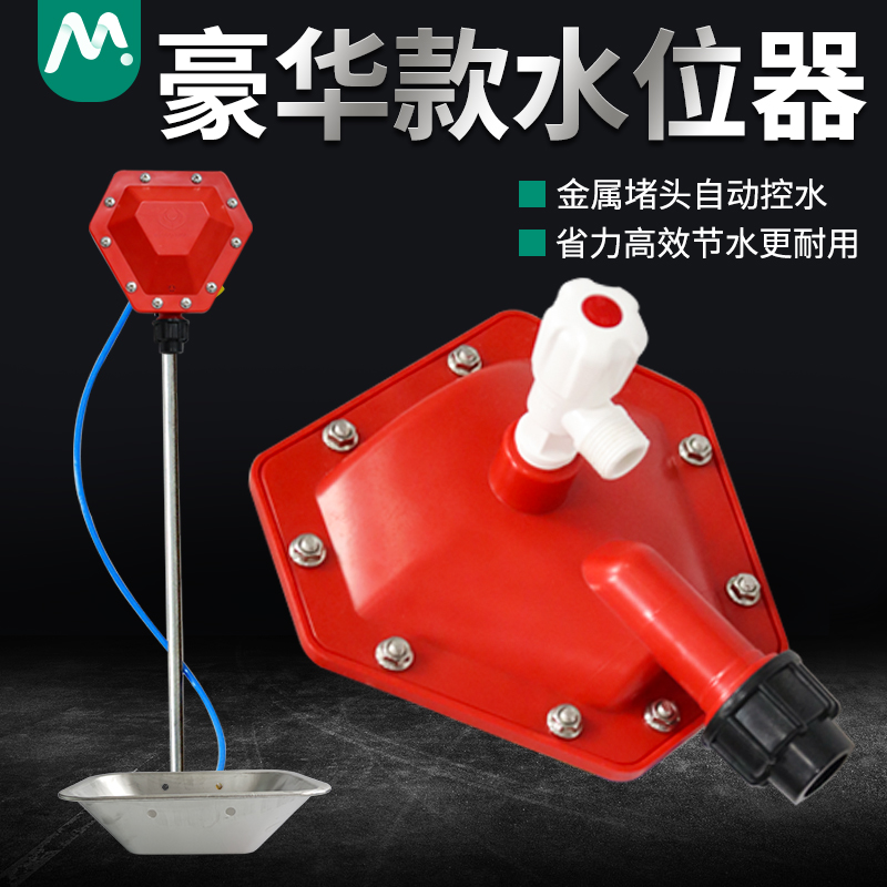 猪场兽用养殖场猪牛羊用控制器