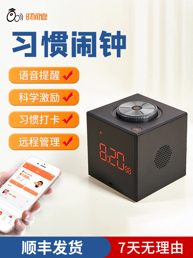 시간 장교 습관적 알람 시계 학생 지능형 다기능 관리자 어린이 학습 집사 타이밍 카운트 다운 타이머의 여러 그룹 원격 제어 음성 알림