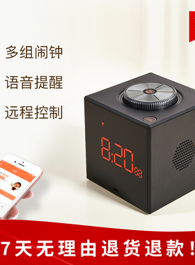 时间官闹钟学生礼物AI智能多功能管理器儿童学习管家多组定时远程控制语音提醒自律打卡器