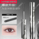 睫毛打底膏防水纤长卷翘自然持久仿真纤维睫毛膏女 官方正品