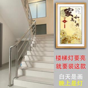 自建房楼梯壁灯客厅背景墙壁画灯卧室床头新中式带画灯走廊过道灯