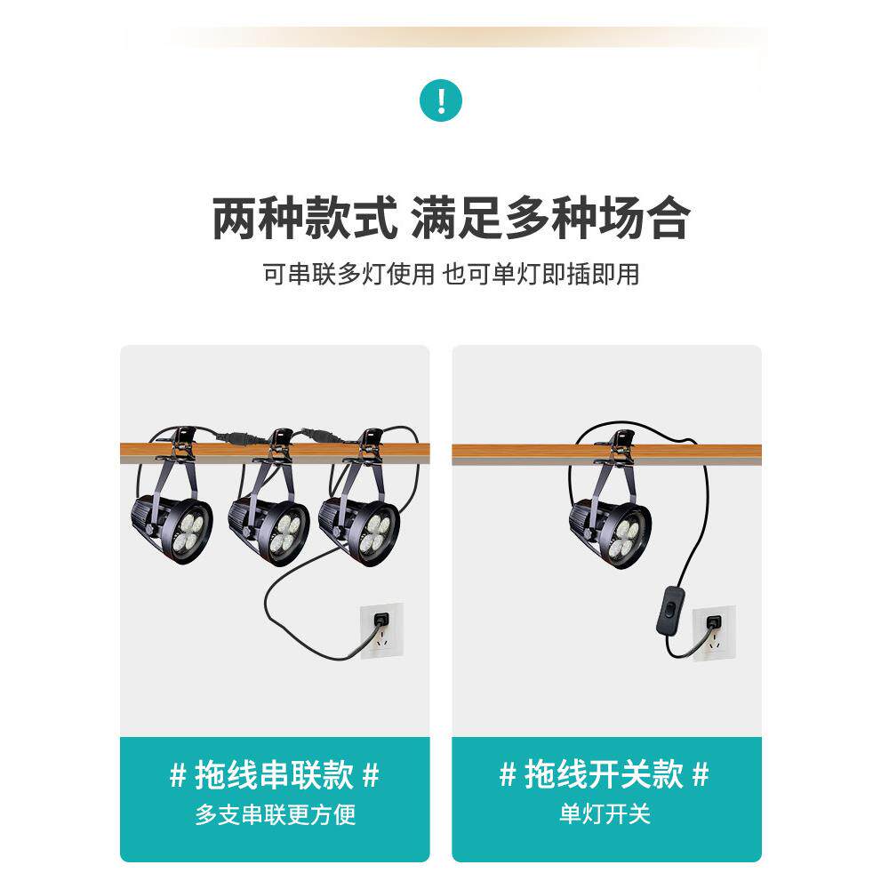 LED夹子射灯展会插电式射灯免接线免打孔饰品摆摊串联射灯可移动
