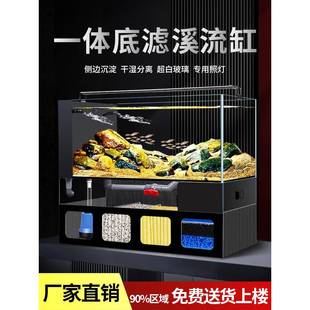 2025新款一体式溢流溪流缸底滤超白鱼缸原生态客厅南美风水草缸