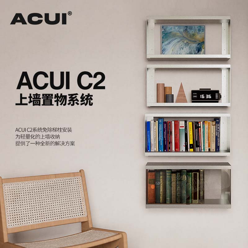 阿崔造屋 不锈钢墙面定制收纳柜 上墙壁挂收纳架创意家居收纳系统