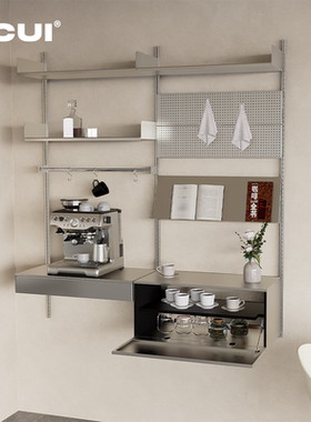 ACUI阿崔造屋 下翻门柜 上墙壁挂不锈钢金属置物架模块化置物架