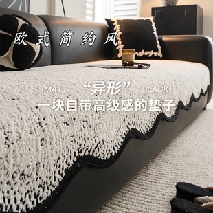 欧式简约沙发垫客厅2025新款轻奢高级感单片防滑防抓皮沙发盖布巾