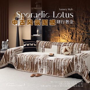 中古风沙发巾轻奢高级高品质雪尼尔单片防滑防抓坐垫盖布四季通用