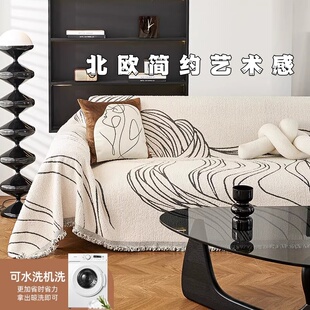北欧风沙发巾客厅2025新款轻奢高级感防滑防抓单片盖布垫四季通用