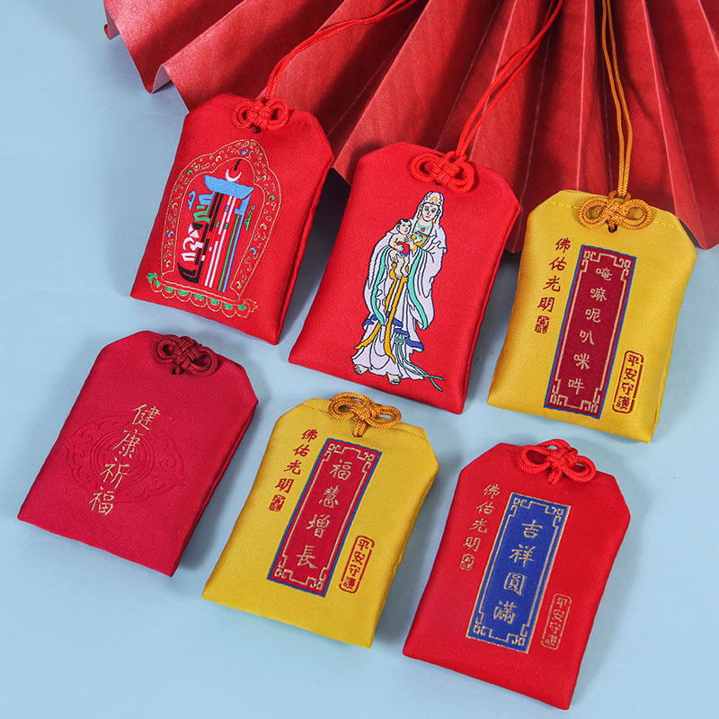 平安符袋红布袋锦囊财s像护身符六字真言金刚杵观音车载香包挂件