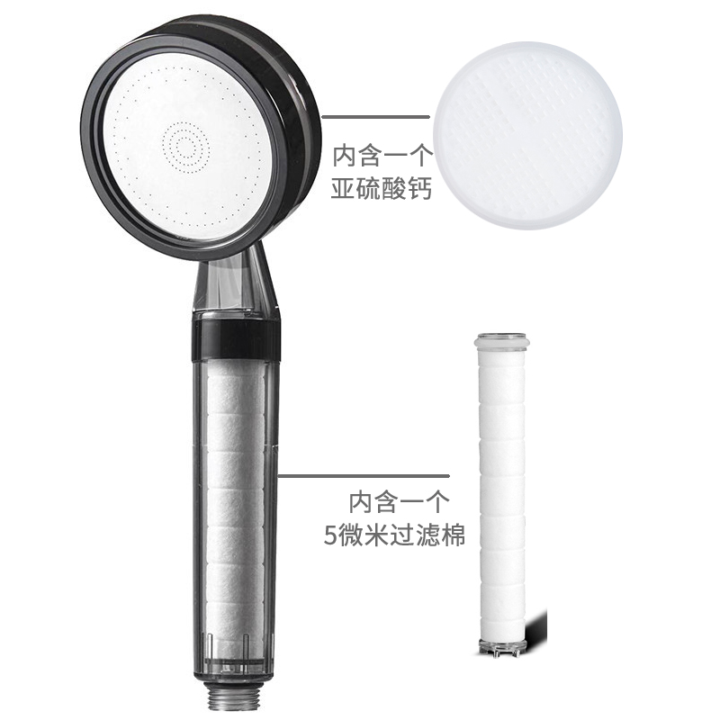 韩国ACF碳纤维美肤除氯花洒
