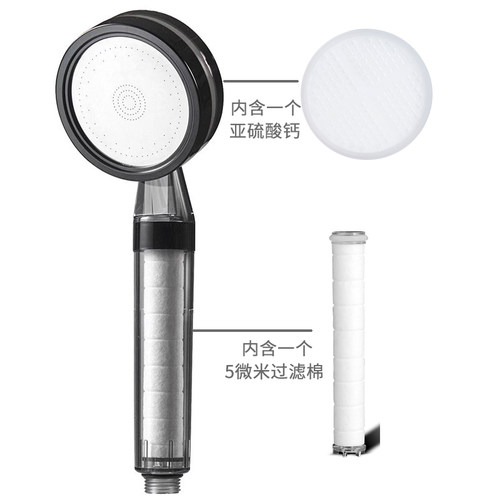 韩国ACF碳纤维美肤除氯花洒