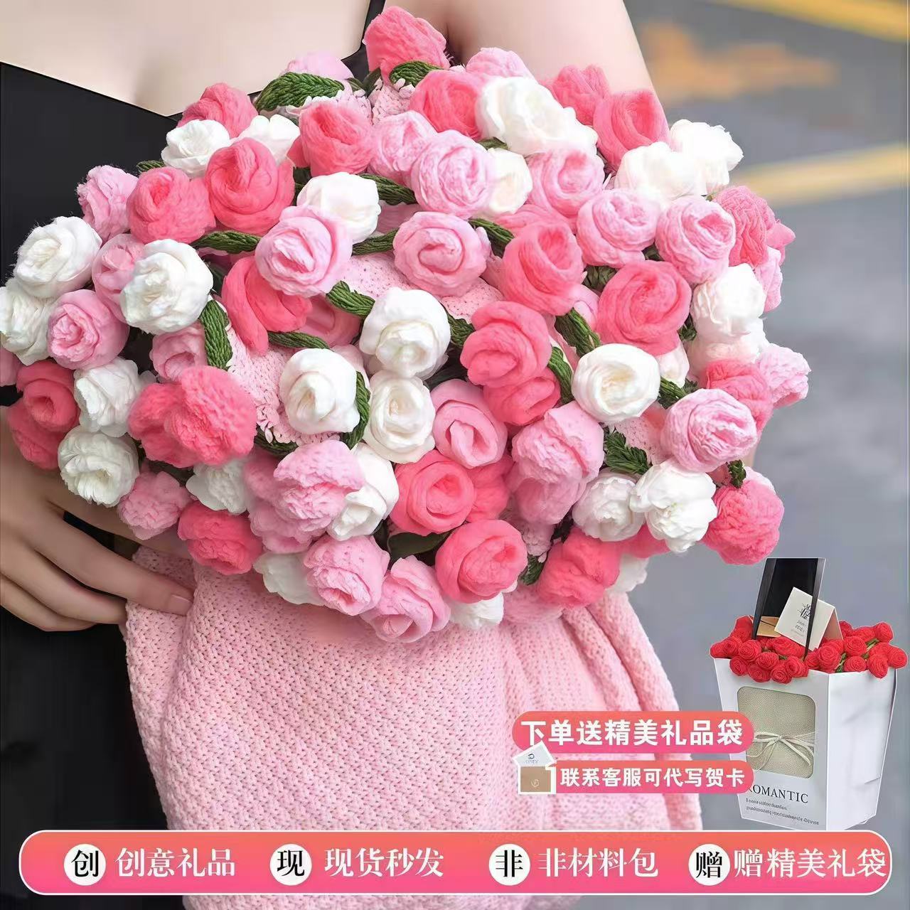 玫瑰花束毯子成品手捧花束披肩毯