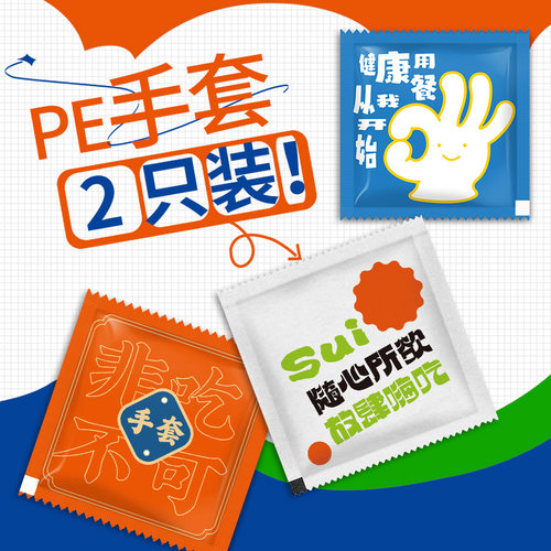 牛皮纸一次性手套独立包装食品级加厚耐用披萨汉堡居家商用户外