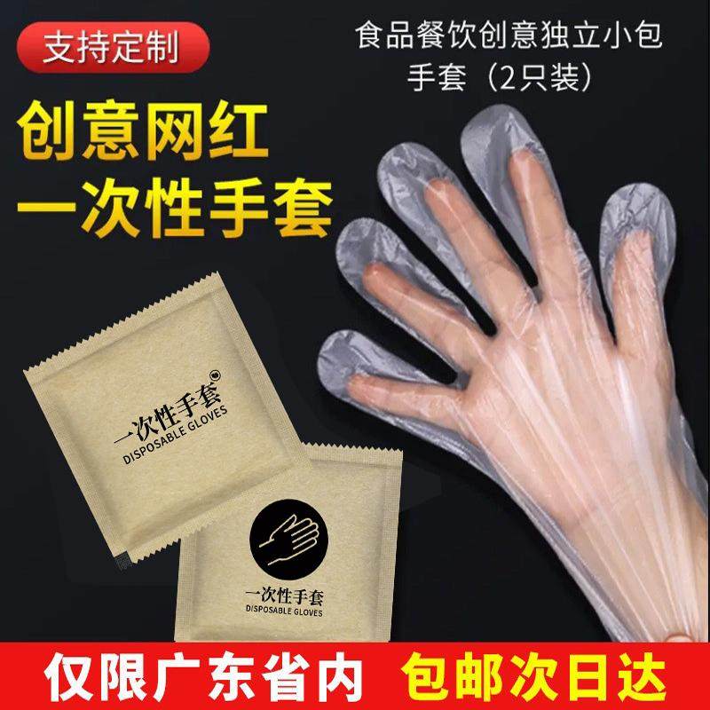 牛皮纸独立包装小包800小包外卖一次性手套餐饮食品级餐厅商用,餐饮具,一次性手套,淘宝优惠券,粉丝福利购,淘宝优惠卷