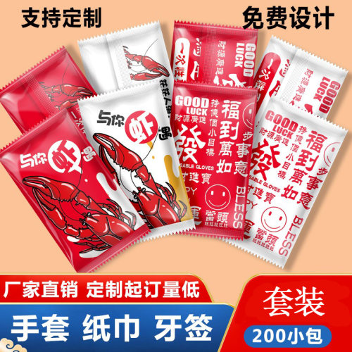 食品级一次性手套宝蓝