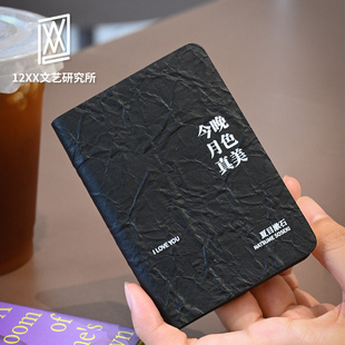 12xx 笔记本本子小号a7小本子空白高颜值女可爱诗句12首软皮本子