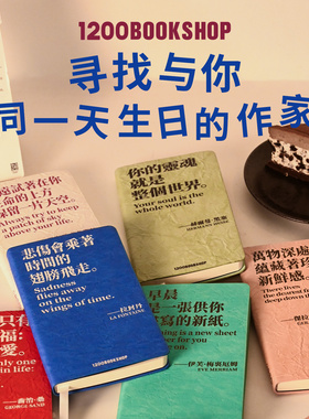 12xx纪念日软皮笔记本本子日记本手账本记事本空白本小号生日礼物