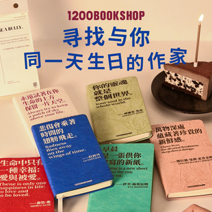 12xx纪念日软皮笔记本本子日记本手账本记事本空白本小号生日礼物