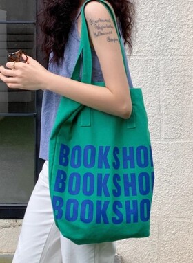 12xx原创书店绿色帆布包大容量慵懒风撞色质感文艺托特包帆布袋女