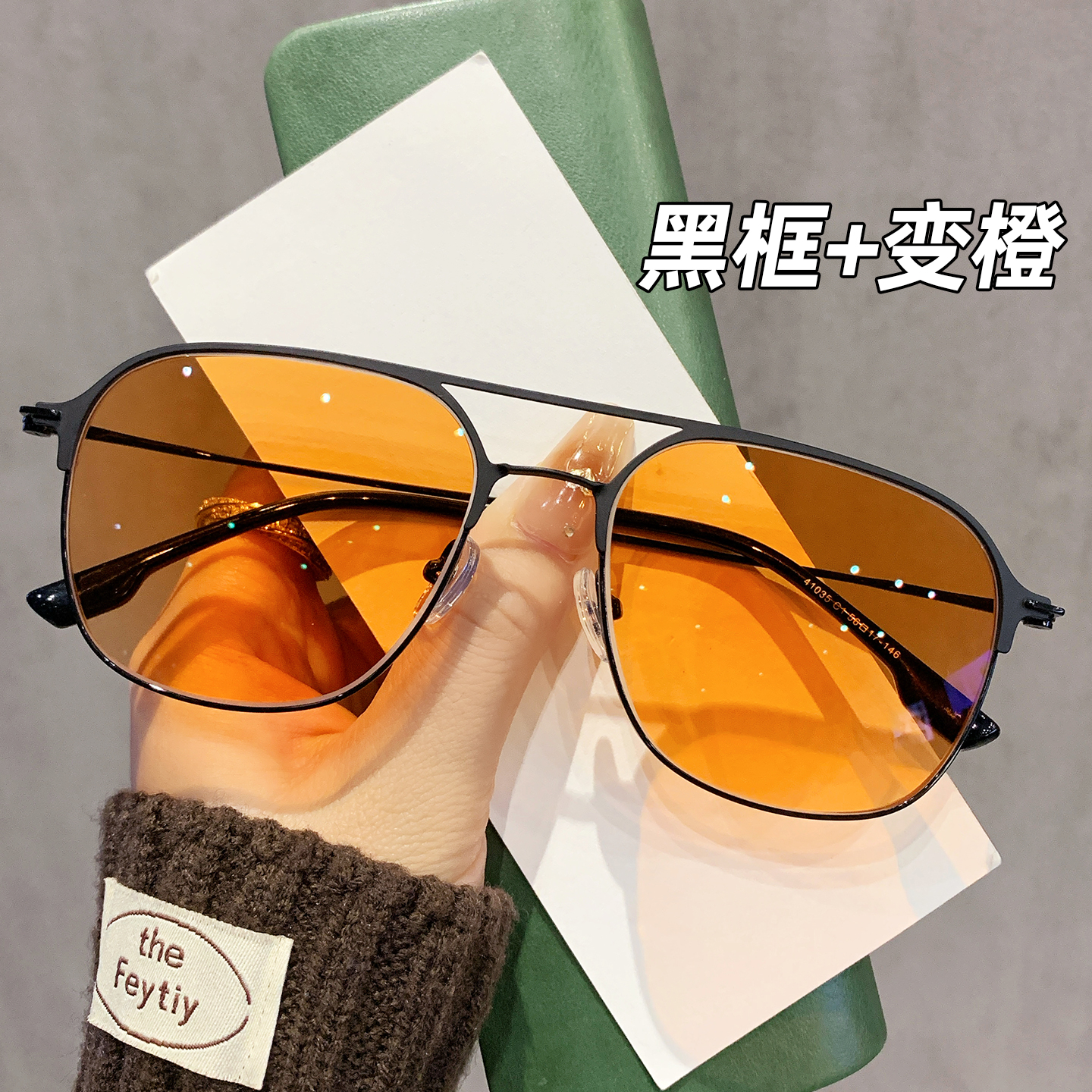 经典飞行员式眼镜复古痞帅