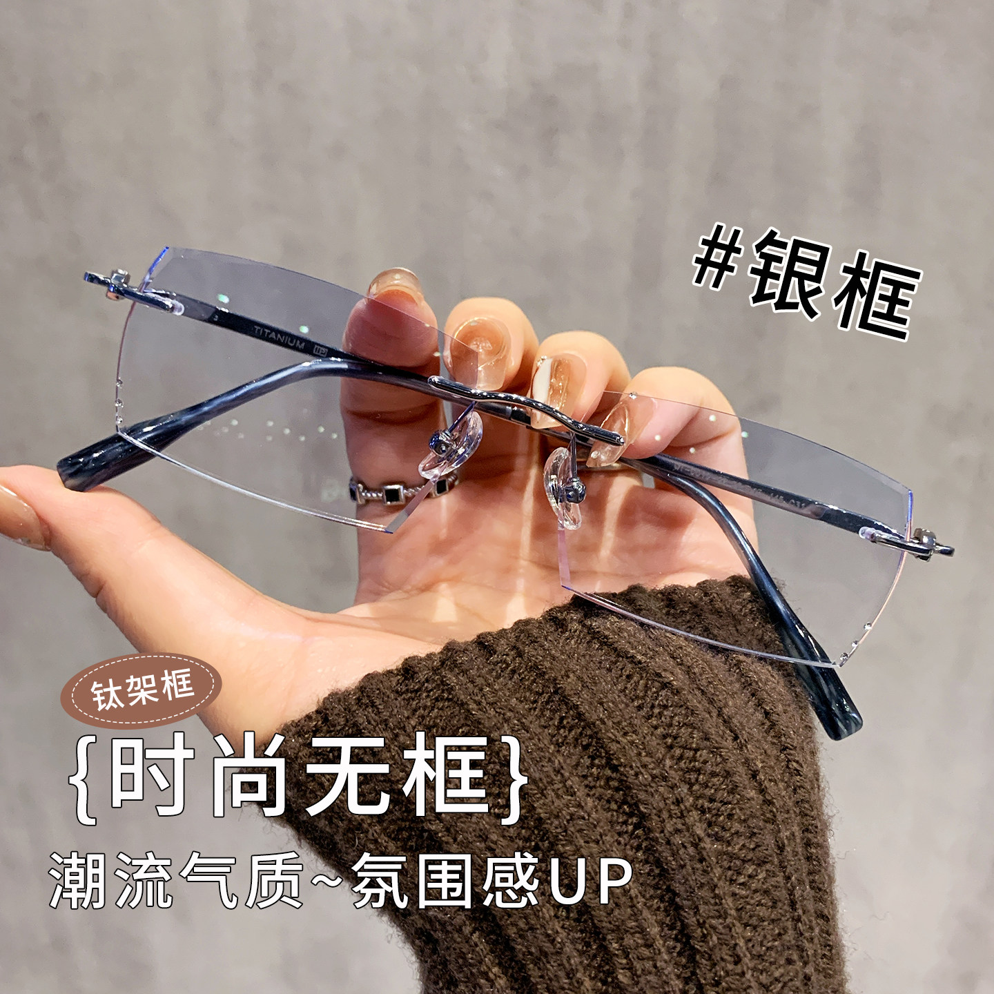 钻石切边无框眼镜近视男款可配度数专业配镜超轻纯钛无边框防蓝光,ZIPPO/瑞士军刀/眼镜,定制成品光学镜,淘宝优惠券,粉丝福利购,淘宝优惠卷