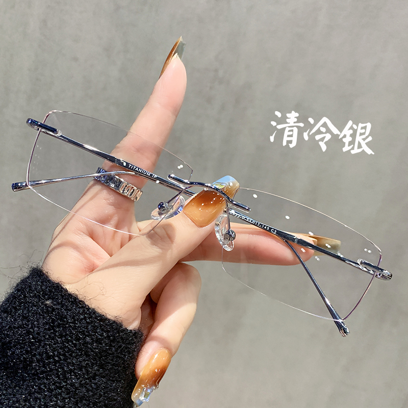 高级感无框眼镜男女同款专业配镜